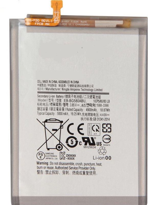 SUPERCART Mobile Battery For Samsung Galaxy EB-BG580ABU SM-M205F M30 M20 M205F 3 Month Warranty