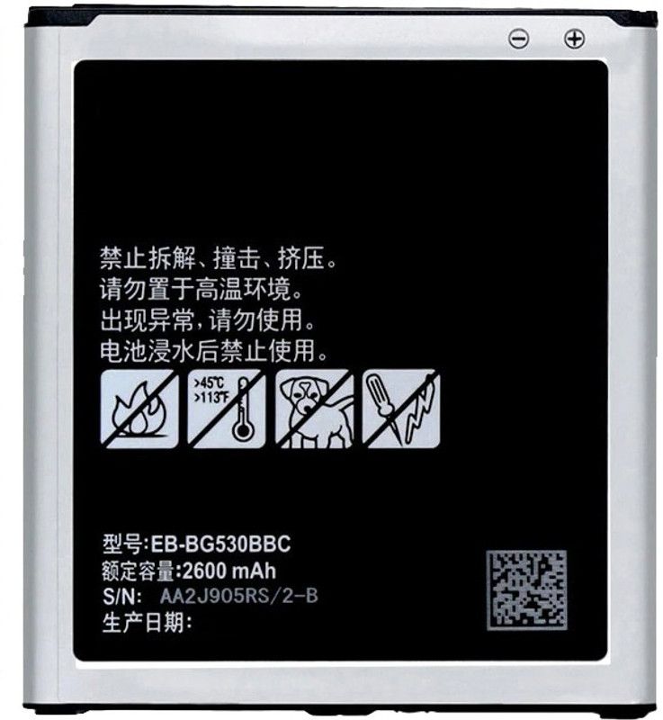 Longan Mobile Battery For SAMSUNG Galaxy J2 (2016)