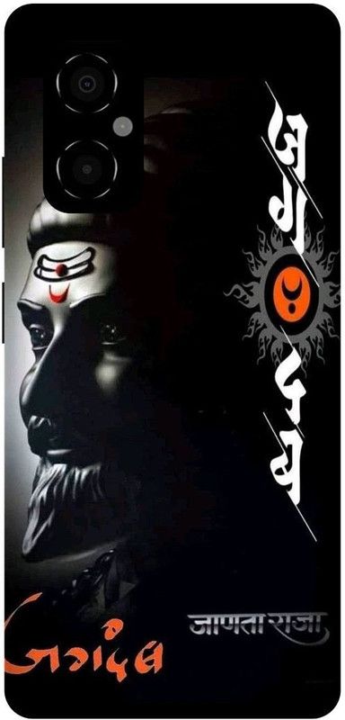 play fast Back Cover for POCO M4 5G, MZB0BRWIN, CHATRAPATI, SHIVAJI, MAHARAJ, MARATHA, KING  (Black, Hard Case, Pack of: 1)