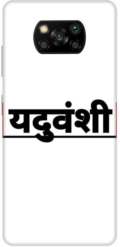 UMPRINT Back Cover for Poco X3/MZB9965IN Yadav Yaduvanshi Printed Back Cover  (Multicolor, Hard Case, Pack of: 1)