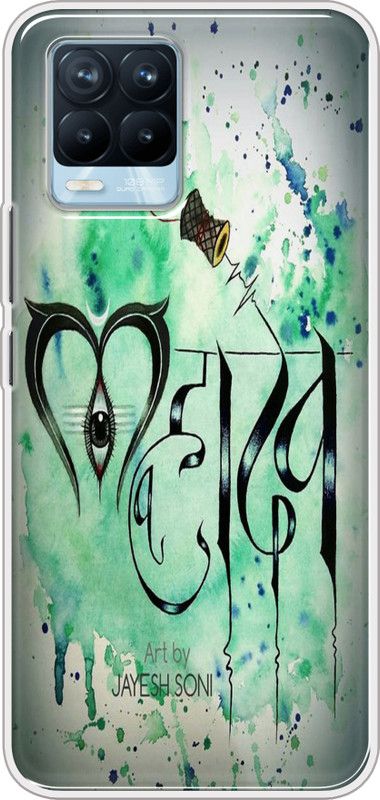 Cooldone Back Cover for Realme 8 Pro Designer Back Cover  (Multicolor, Grip Case, Silicon, Pack of: 1)