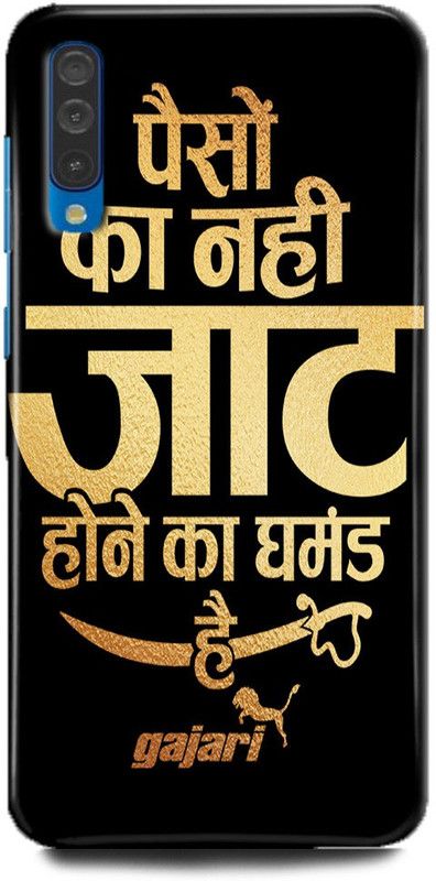 FIKORA Back Cover for Vivo Z1x/1917 JAT PRINTED  (Multicolor, Hard Case, Pack of: 1)