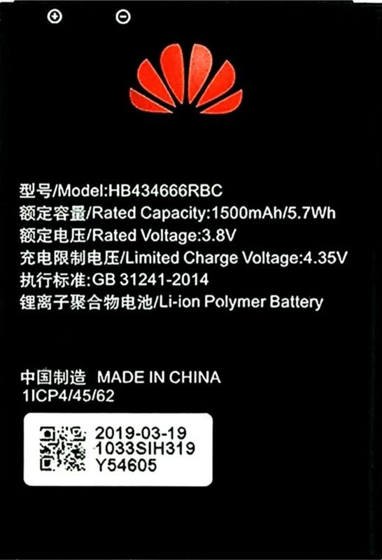 FAmart Mobile Battery For Huawei Airtel 4G Hotspot/E5573CS-609