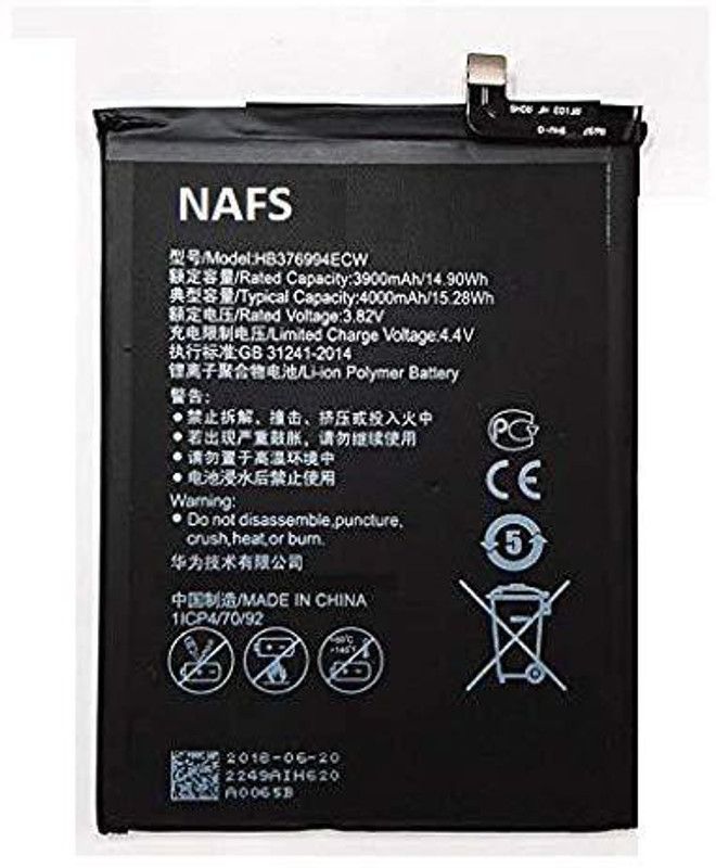 NAFS HB376994ECW Battery