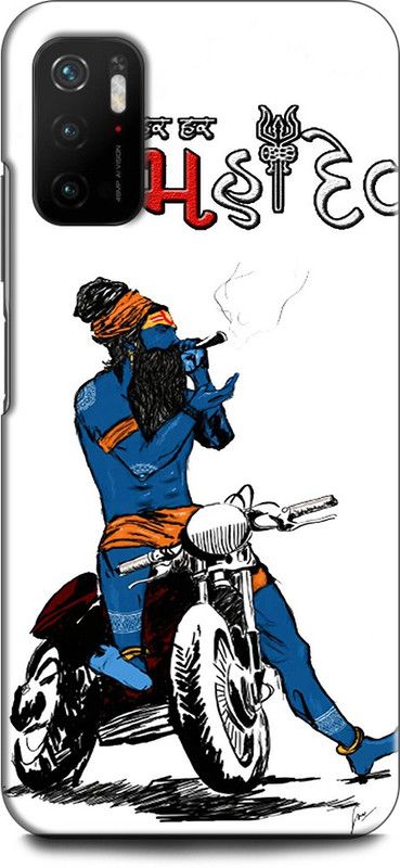 Wall Art Back Cover for POCO M3 Pro 5G HER HER MHADEV, SHIV JI, GOD, SHIV, MHADEV  (Multicolor, Dual Protection, Pack of: 1)