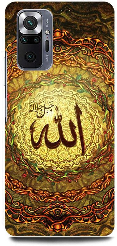 FRONK Back Cover for REDMI Note 10 Pro Max, ALLAH, MADINA, MUSLIM, GOD  (Gold, Hard Case, Pack of: 1)