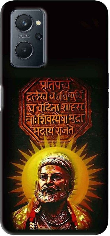 NDCOM Back Cover for Realme 9i Rajmudra And Raje Printed  (Multicolor, Hard Case, Pack of: 1)