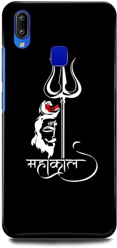 JUGGA Back Cover for Vivo Y91, 1811, SHIV, SHIV, JI, MAHADEV, MAHAKAL, AGHORI  (Black, Hard Case, Pack of: 1)