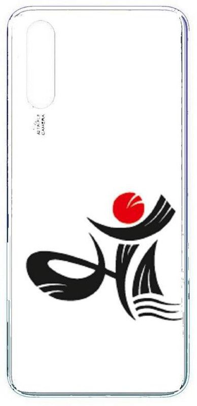 CART SUTRA Vivo S1 Mobile Skin  (Multicolor)