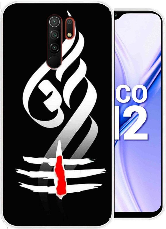 SuperQueen Back Cover for PocoM2  (Multicolor, Flexible, Silicon, Pack of: 1)