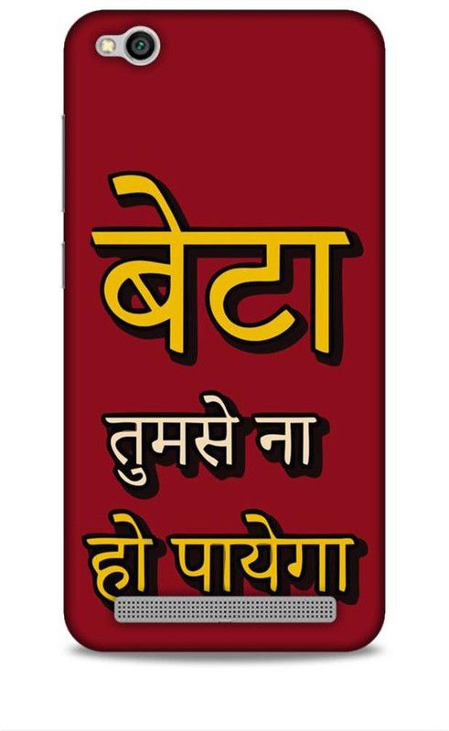 Keviv Back Cover for Mi Redmi 5A  (Red, 3D Case, Pack of: 1)