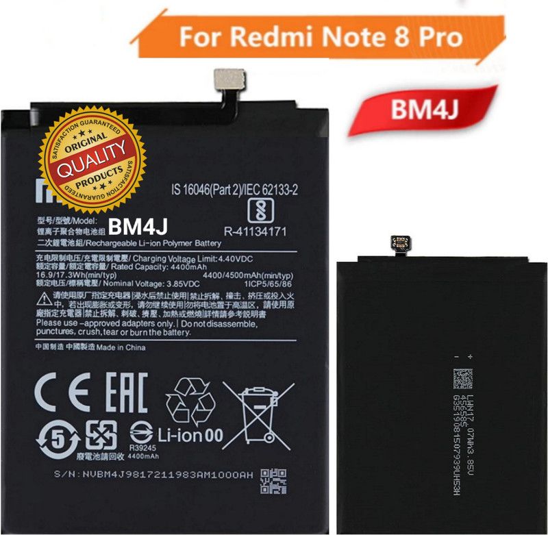 AEHUB Mobile Battery For Xiaomi Mi Note 8 Pro/ BM4J/ 4500mAh