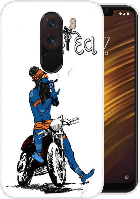 vipax Back Cover for POCO F1  (Multicolor, Silicon, Pack of: 1)