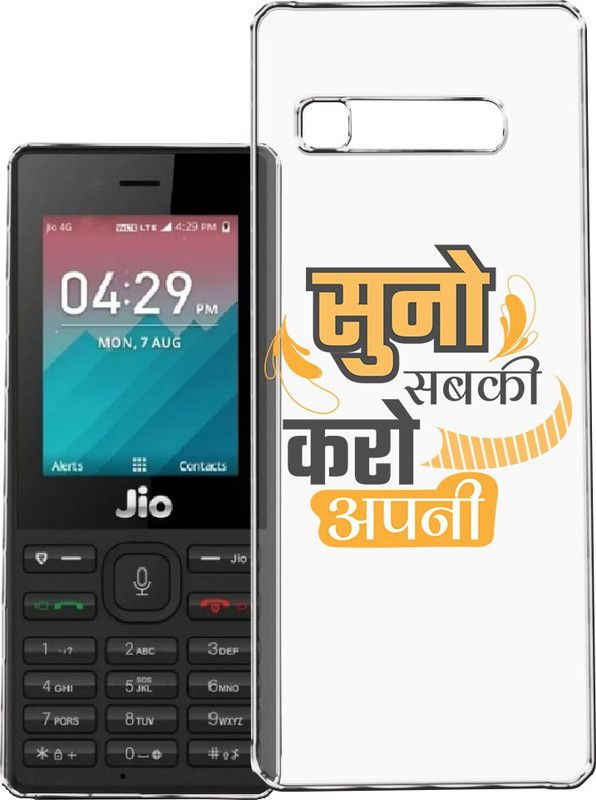 HANIRY Back Cover for Jio F220  (Transparent, Flexible, Silicon, Pack of: 1)