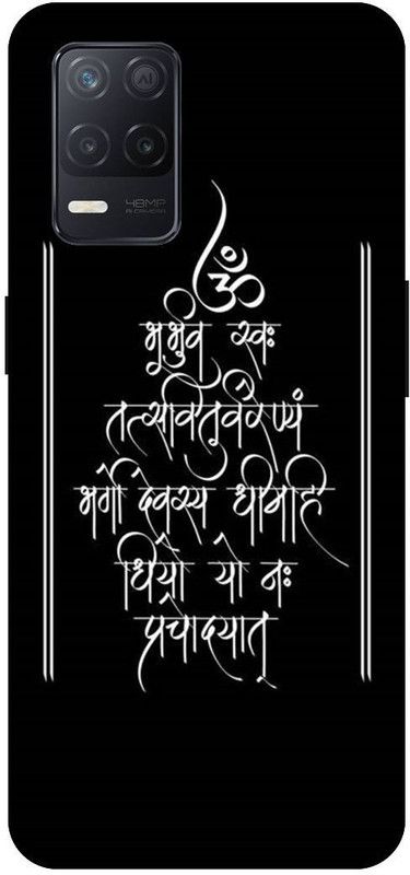 UMPRINT Back Cover for Realme 8/RMX3085 Shiv Ji Mahadev Text Printed Back Cover  (Multicolor, Hard Case, Pack of: 1)
