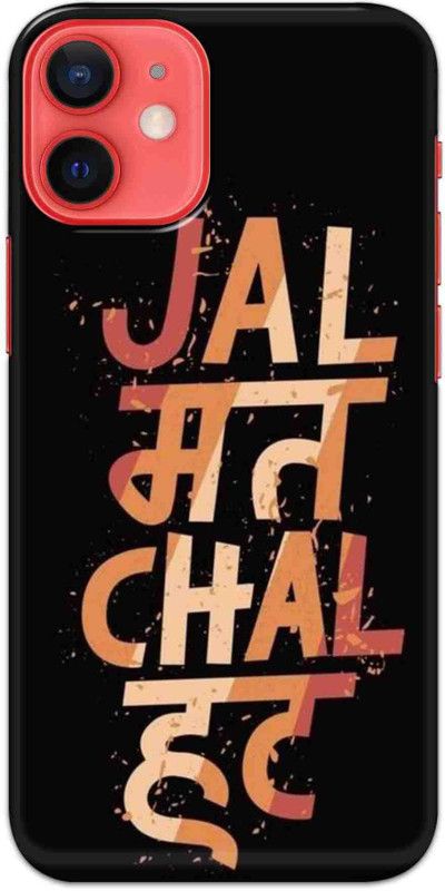 Alve Back Cover for Apple iPhone 12 mini  (Black, Pack of: 1)