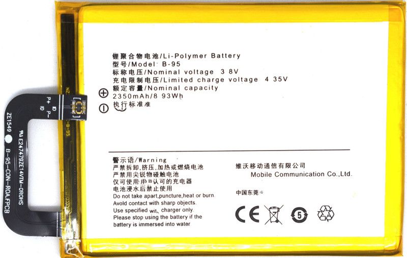 FULL CELL Mobile Battery For Vivo Y51, Y51L, Y51S ( B-95 )