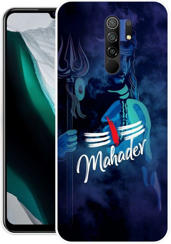 SUPER CASE Back Cover for Mi Poco M2, Mi Redmi 9 Prime  (Multicolor, Grip Case, Silicon)