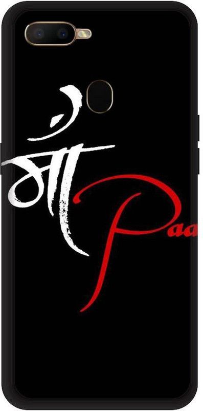 artocus Back Cover for OPPO A5s  (Multicolor, Hard Case, Pack of: 1)