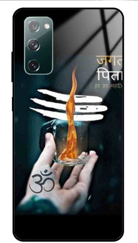 NDCOM Back Cover for Samsung Galaxy S20 FE Shiv Ji Bholenath Printed Glass Case  (Multicolor, Grip Case, Pack of: 1)
