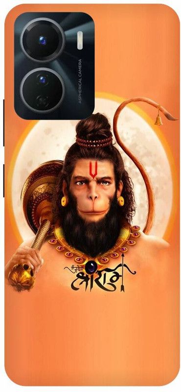 COVERJET Back Cover for VIVO Y16-JAI- BAJRANG- BALI- BALAJI- HANUMANJI  (Yellow, Hard Case, Pack of: 1)