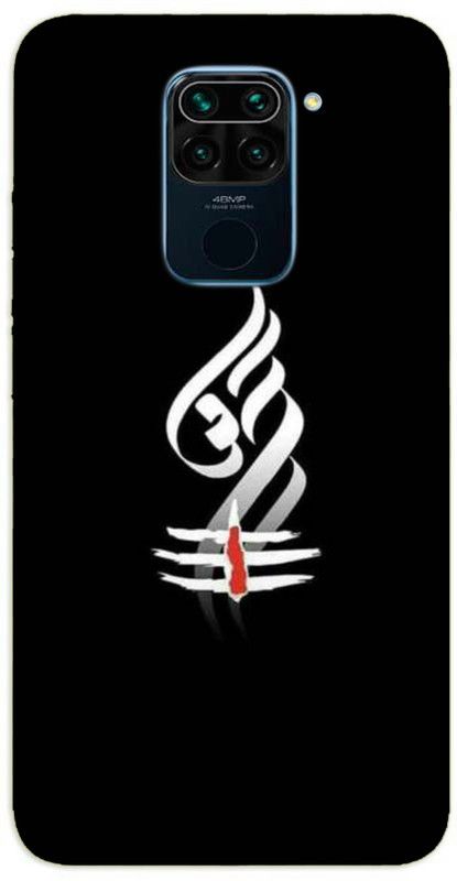 iprinto Back Cover for Mi Redmi Note 9 Mahadev Lord Mahadev Mahakal Shiva Shiv Ji Back Cover  (Black, Hard Case, Pack of: 1)