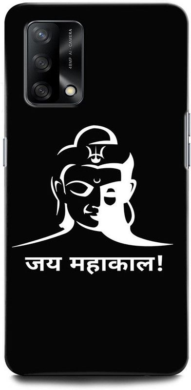ORBIQE Back Cover for OPPO F19 CPH2219 SHIVJI, MAHAKAL, MAHADEV, BHOLENATH, TRISHUL  (Multicolor, Hard Case, Pack of: 1)