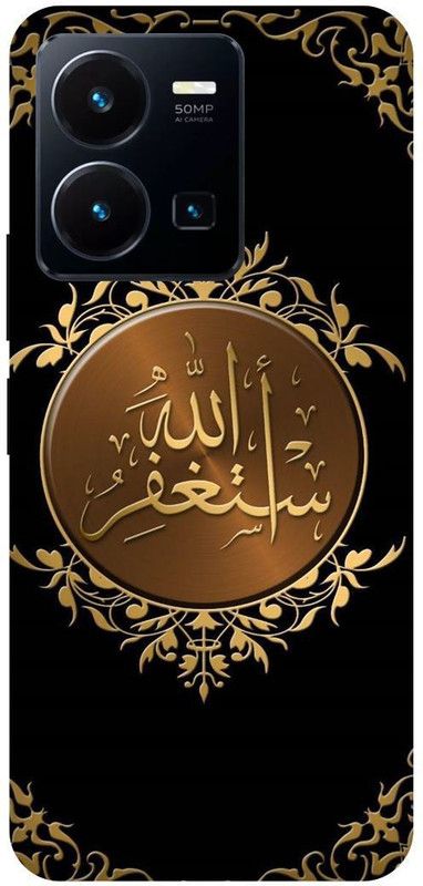 FRONK Back Cover for vivo Y22, V2207, ALLAH, GOD, MADINA, MUSLIM  (Gold, Hard Case, Pack of: 1)