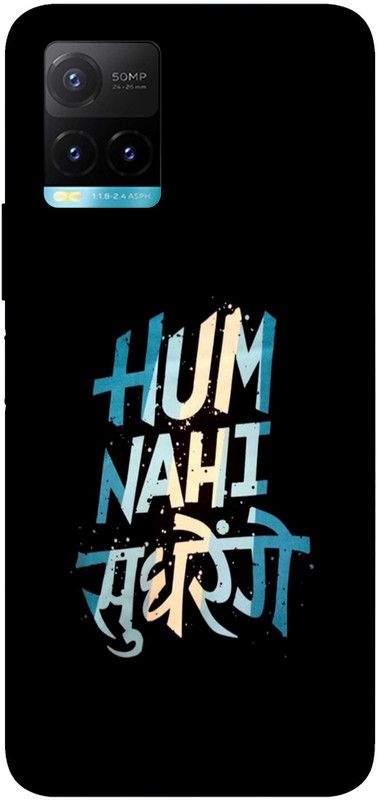 PrintKing Back Cover for Vivo Y21A  (Multicolor, Grip Case, Silicon, Pack of: 1)