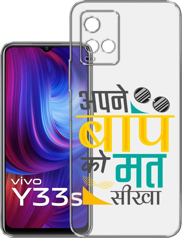 HANIRY Back Cover for Vivo Y33s / V2109 back cover / FUNNY TEXT / Designer / PNG_65  (Multicolor, Flexible, Silicon, Pack of: 1)