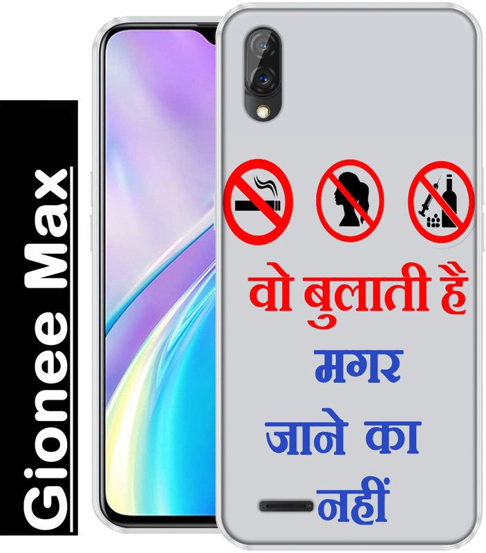 BAGRA Back Cover for Gionee Max  (Multicolor, Grip Case, Silicon, Pack of: 1)