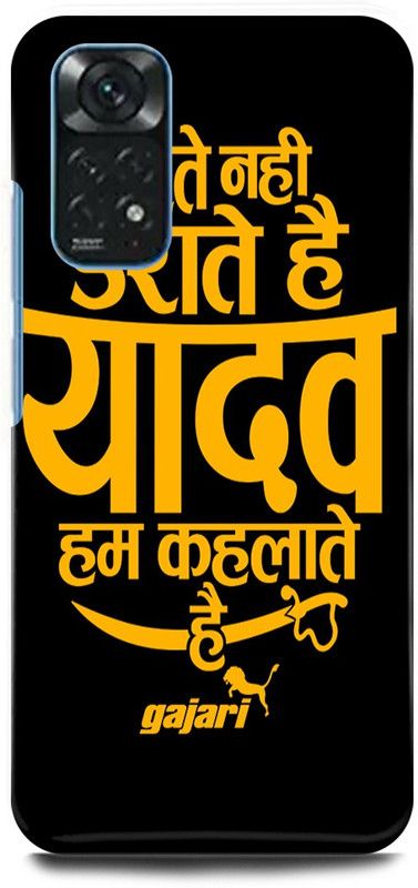 play fast Back Cover for Redmi Note 11 YAADAV, YADAV, JI, BOY  (Yellow, Hard Case)