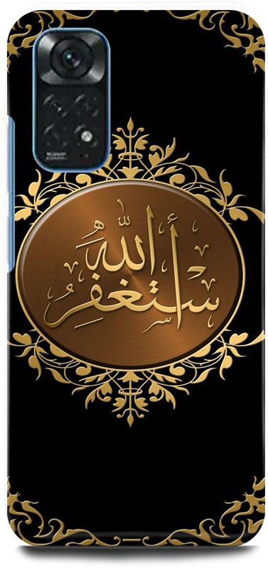 play fast Back Cover for Redmi Note 11 ALLAH, GOD, MADINA, MUSLIM  (Gold, Hard Case, Pack of: 1)