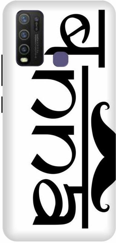 FRONK Back Cover for vivo Y50  (White, Black, Hard Case, Pack of: 1)