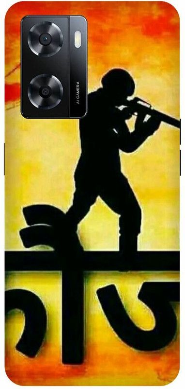 Dimora Back Cover for OPPO A 57e, INDIANARMY SOLDIER ARMYUNIFORMMILITARY COMOFLAGE DRESSCODE  (Yellow, Hard Case, Pack of: 1)