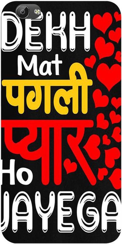 Skyhawk Back Cover for Vivo Y66 Dekh Mat Pagli Pyar Ho Jayega  (Multicolor, Waterproof, Silicon, Pack of: 1)