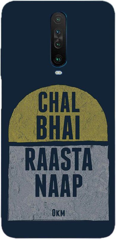 METOO Back Cover for Poco X2, Text,Shayari, Funny Quote Design Back Cover Print : 161  (Multicolor, Dual Protection, Silicon, Pack of: 1)