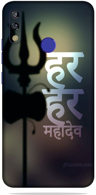 OggyBaba tecno camon iSky 3, Phone Back side Protector and Camera Protector Mobile Skin  (Trishul Har Har Mahadev Skin Matte Finish Skin)