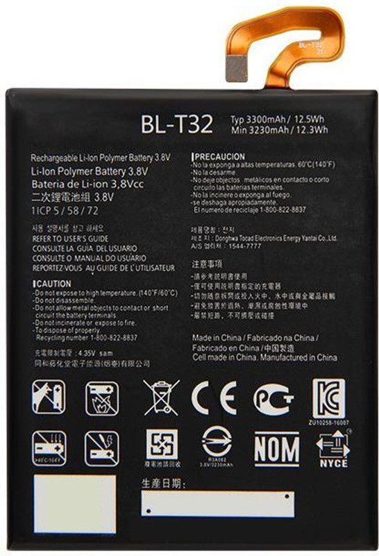 SUPERCART Mobile Battery For LG BL-T32 G6 G600L / G600S / G600K / G600V / H870 / H871 / H872 / H873 / LS993 / US997 /VS988 3 Month Warranty