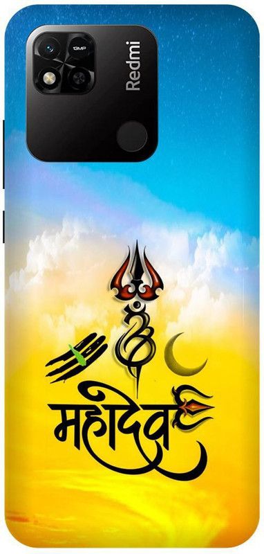 FRONK Back Cover for REDMI 10A, 220233L2I, SHIV, SHIV, JI, MAHADEV, MAHAKAL, BHOLENATH  (Yellow, Hard Case, Pack of: 1)