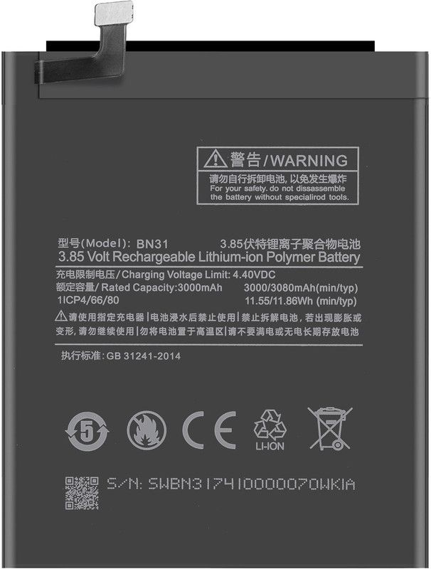 Longan Mobile Battery For Xiaomi Redmi Y1 Lite (Dark Grey, 2GB RAM, 16GB ROM)