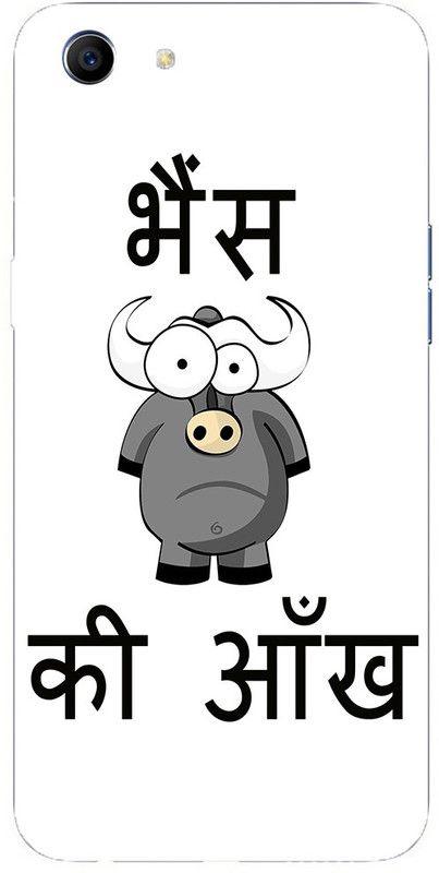 METOO Back Cover for Oppo CPH1827, Text,Shayari, Funny Quote Design Back Cover Print : 37  (Multicolor, Dual Protection, Silicon, Pack of: 1)