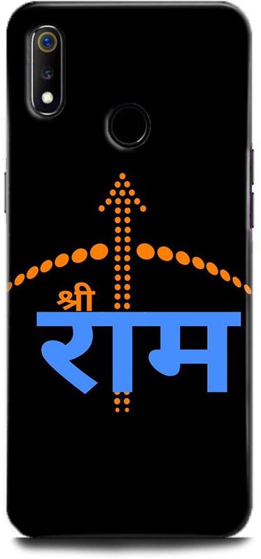 Afterglow Back Cover for Realme 3 Pro SHREE RAM, LORD RAM, RAM, BHAGWAN, GOD  (Multicolor, Shock Proof, Pack of: 1)