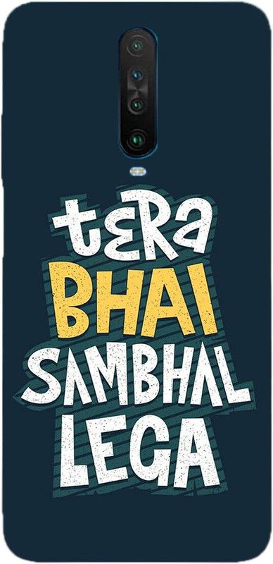 METOO Back Cover for Poco X2, Text,Shayari, Funny Quote Design Back Cover Print : 69  (Multicolor, Dual Protection, Silicon, Pack of: 1)