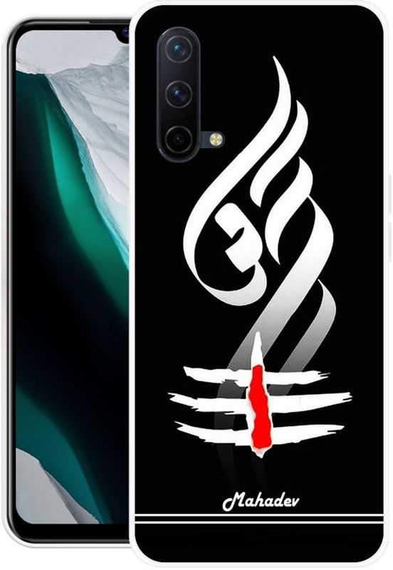Namaste Back Cover for OnePlus Nord CE 5G  (Multicolor, Dual Protection, Silicon, Pack of: 1)