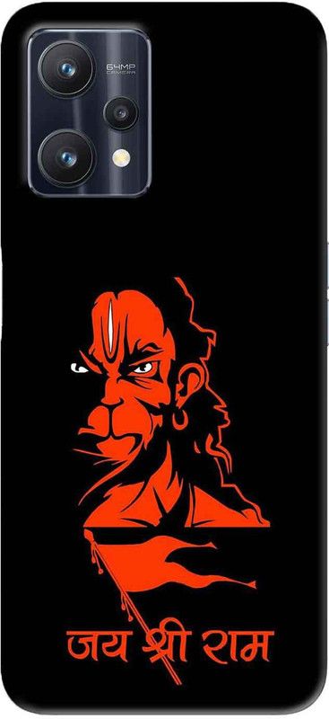 NDCOM Back Cover for Realme 9 Pro 5G Jay Shree Ram Bajrangballi Hanuman Printed  (Multicolor, Hard Case, Pack of: 1)