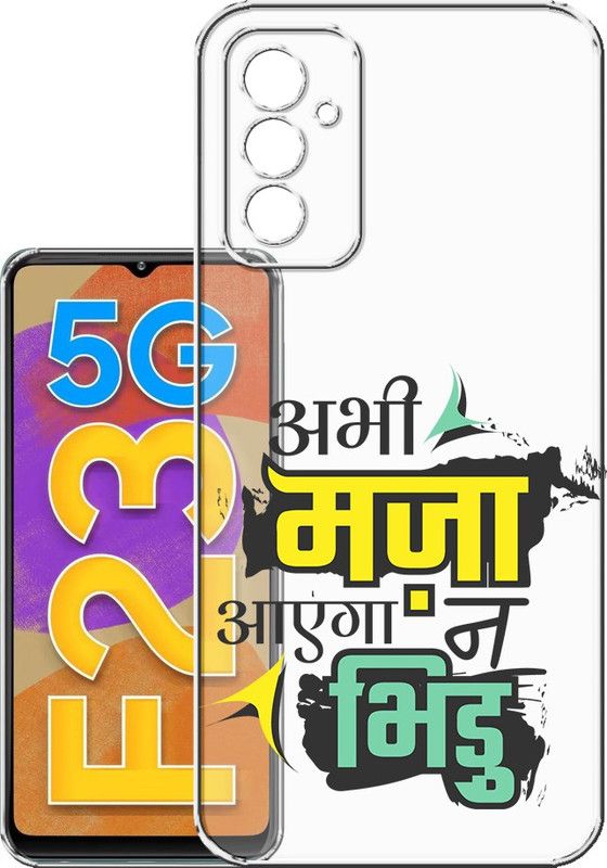 HANIRY Back Cover for Samsung F23 5g, SM-E236BLBHINS back cover, FUNNY TEXT, Designer, PNG_64  (Multicolor, Flexible, Silicon, Pack of: 1)