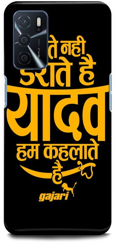 FUGGA Back Cover for OPPO A16, YADAV, YADAV, JI  (Gold, Hard Case, Pack of: 1)