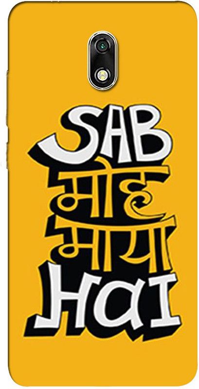 METOO Back Cover for Panasonic Ray 700/ Ray 700, Text,Shayari, Funny Quote Design Printed Back Cover Print : 71  (Multicolor, Dual Protection, Silicon, Pack of: 1)