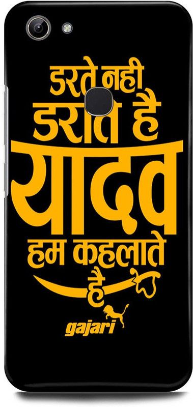 FUGGA Back Cover for vivo Y83, 1802 / PD1803BF, YADAV, YADAV, JI  (Gold, Hard Case, Pack of: 1)